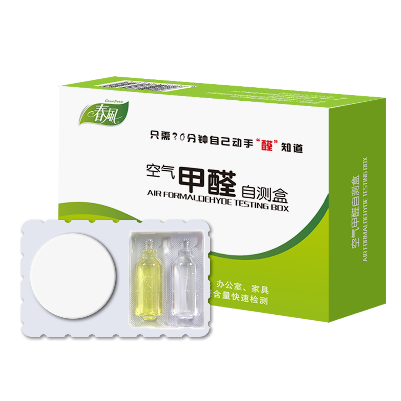 Kit de prueba de formaldehído  - Co Detector Plug reseña y precio